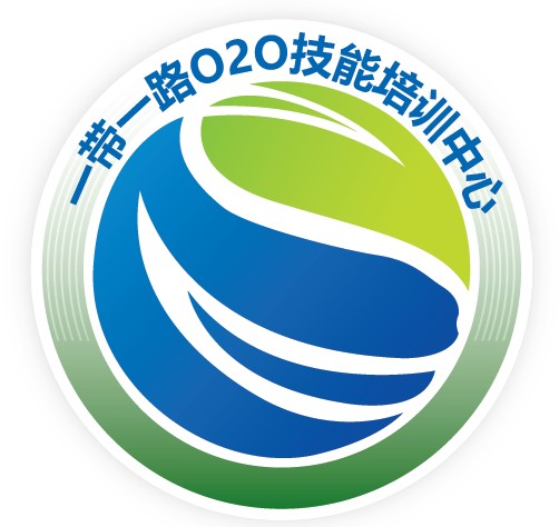 一带一路O2O技能培训中心